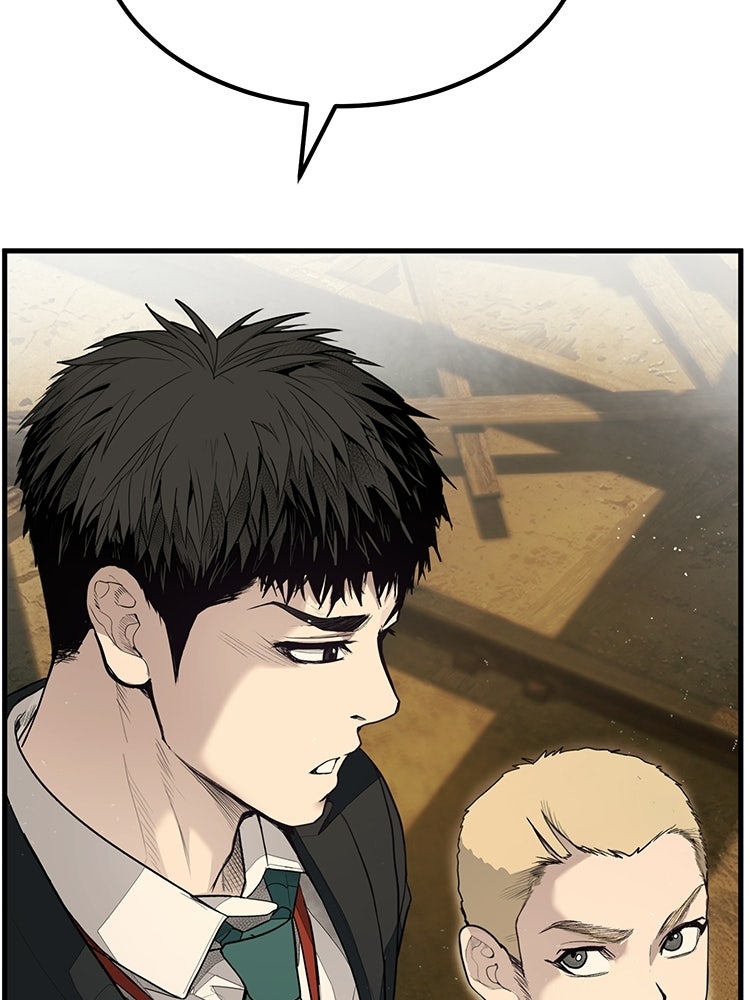 อดีตนักเลงขอเริ่มงาน - หน้า 129