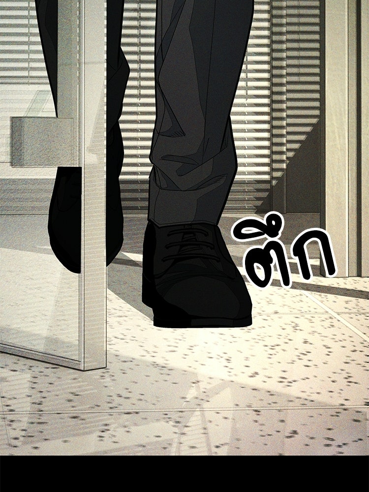 อดีตนักเลงขอเริ่มงาน - หน้า 111