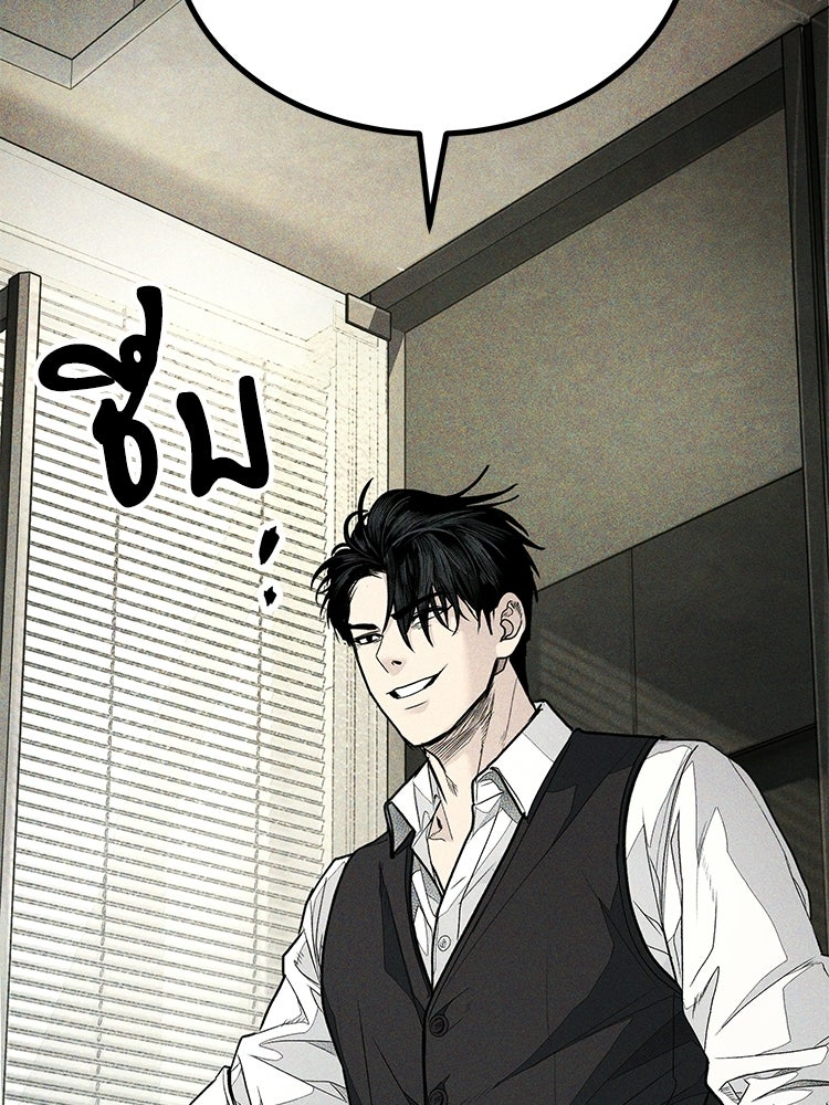 อดีตนักเลงขอเริ่มงาน - หน้า 113