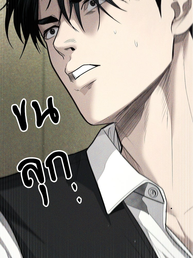 อดีตนักเลงขอเริ่มงาน - หน้า 172
