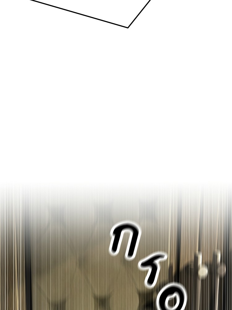 อดีตนักเลงขอเริ่มงาน - หน้า 25