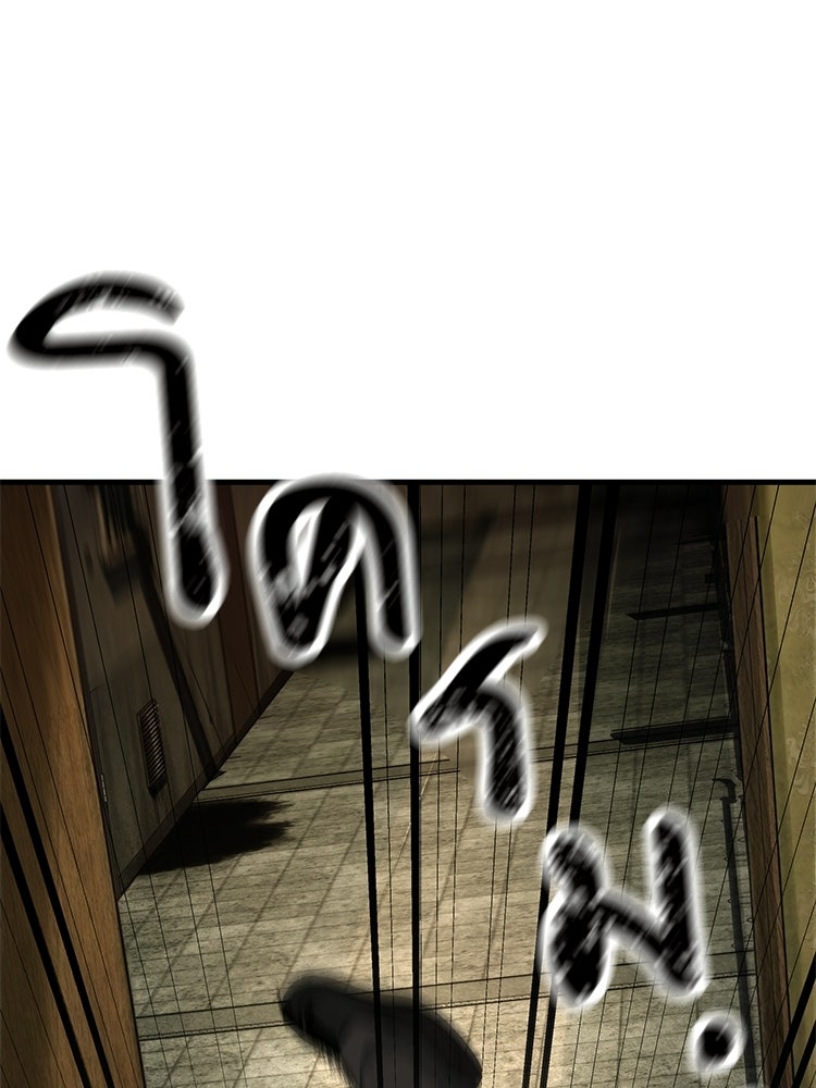 อดีตนักเลงขอเริ่มงาน - หน้า 172