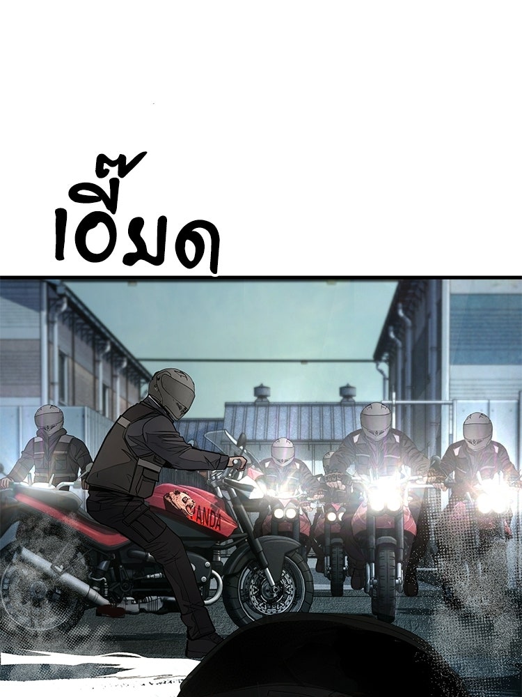 อดีตนักเลงขอเริ่มงาน - หน้า 154