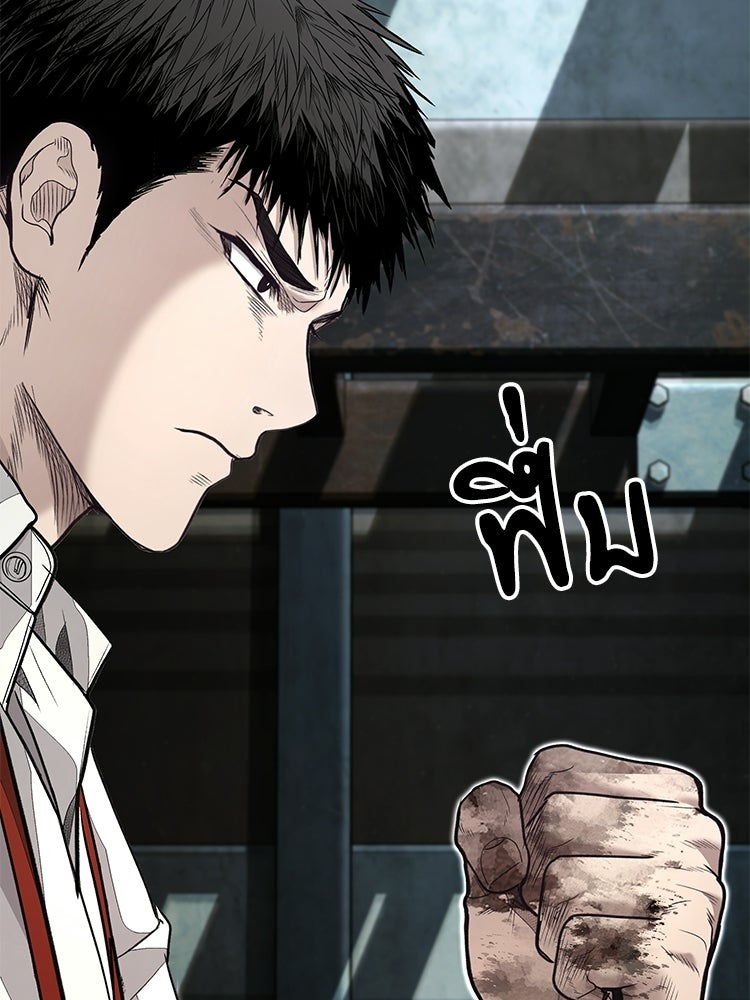 อดีตนักเลงขอเริ่มงาน - หน้า 34