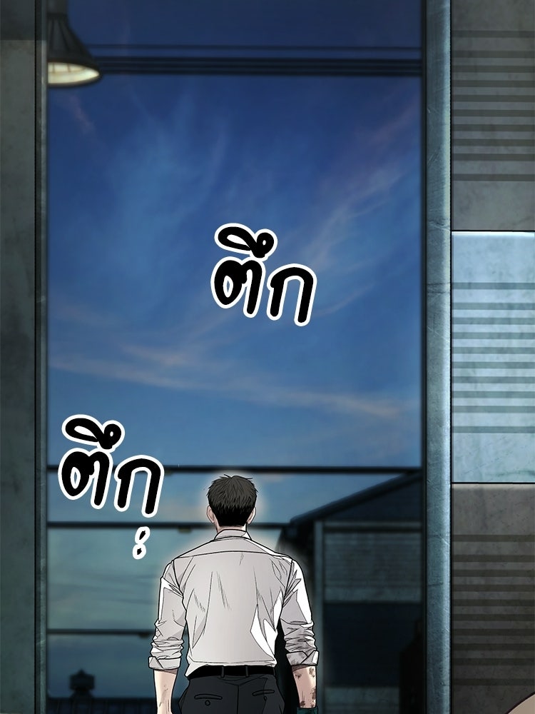 อดีตนักเลงขอเริ่มงาน - หน้า 65