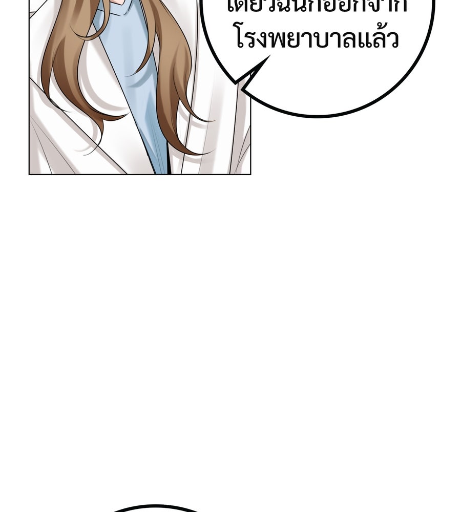 อรัญรักษ์Wild Protectress - หน้า 5
