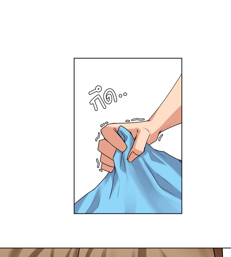 อรัญรักษ์Wild Protectress - หน้า 95