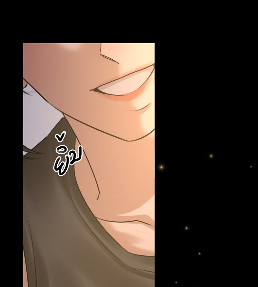 อรัญรักษ์Wild Protectress - หน้า 85