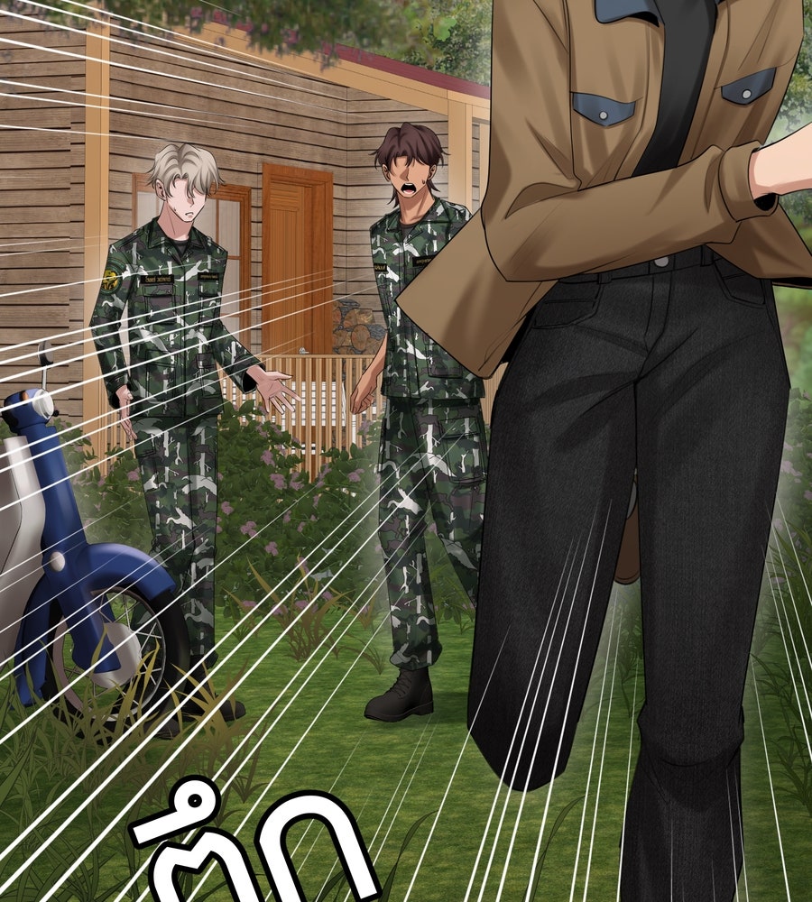 อรัญรักษ์Wild Protectress - หน้า 32