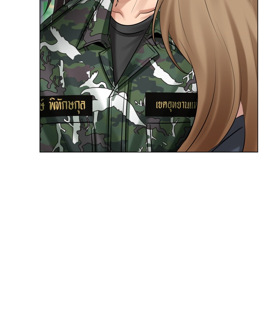 อรัญรักษ์Wild Protectress - หน้า 97