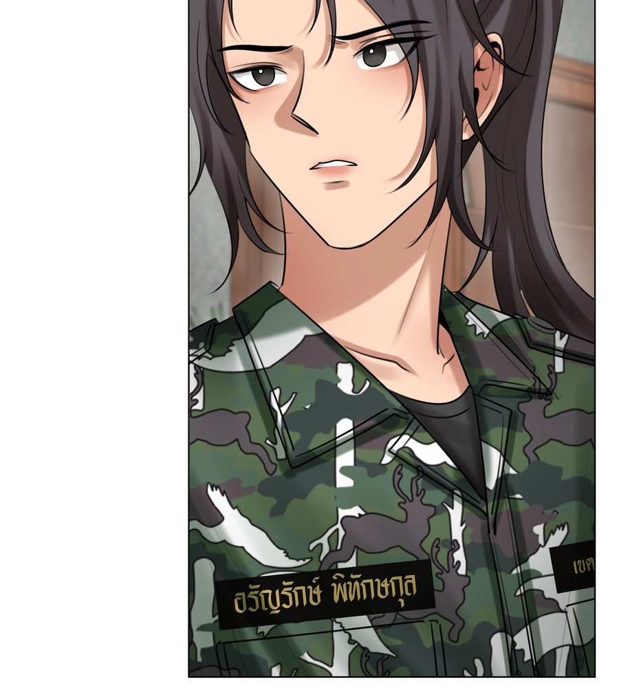 อรัญรักษ์Wild Protectress - หน้า 32