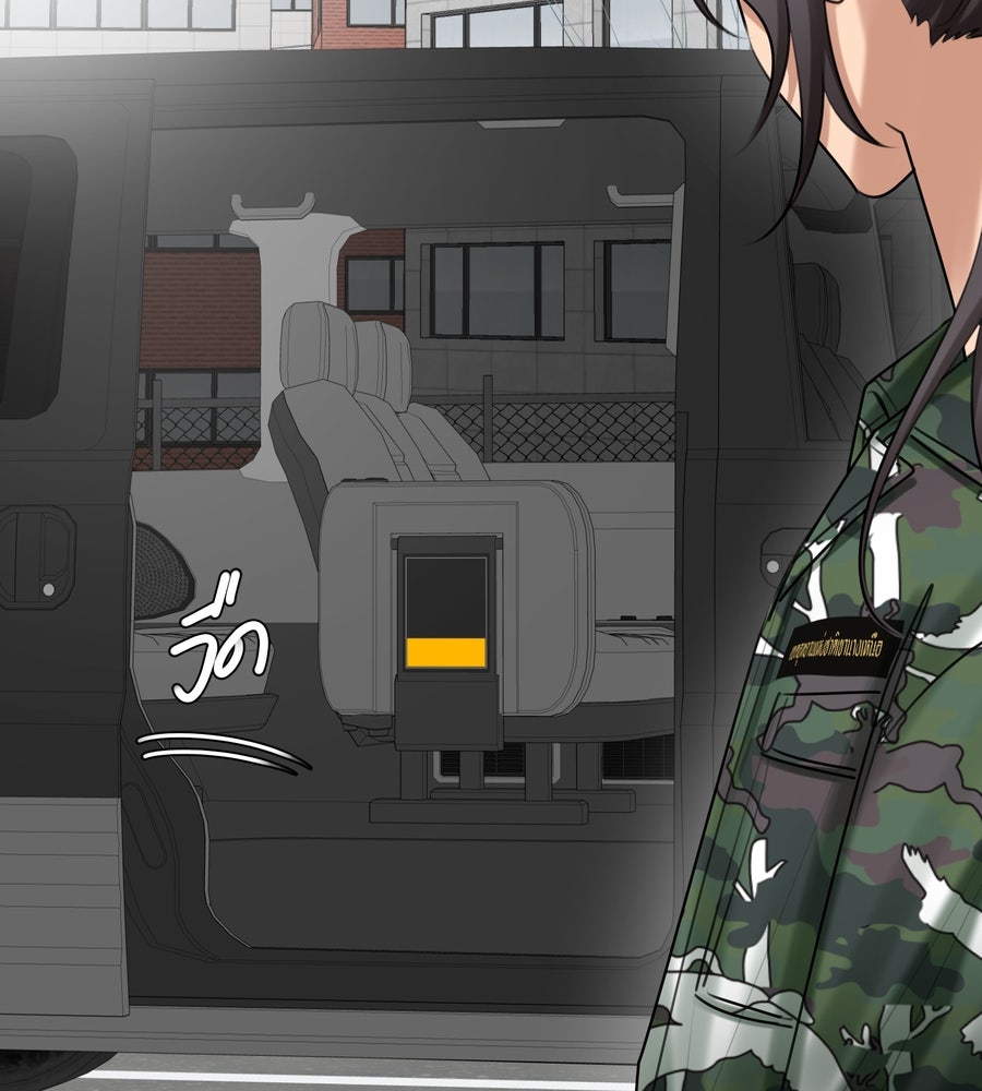 อรัญรักษ์Wild Protectress - หน้า 57