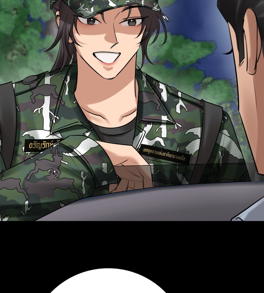 อรัญรักษ์Wild Protectress - หน้า 116