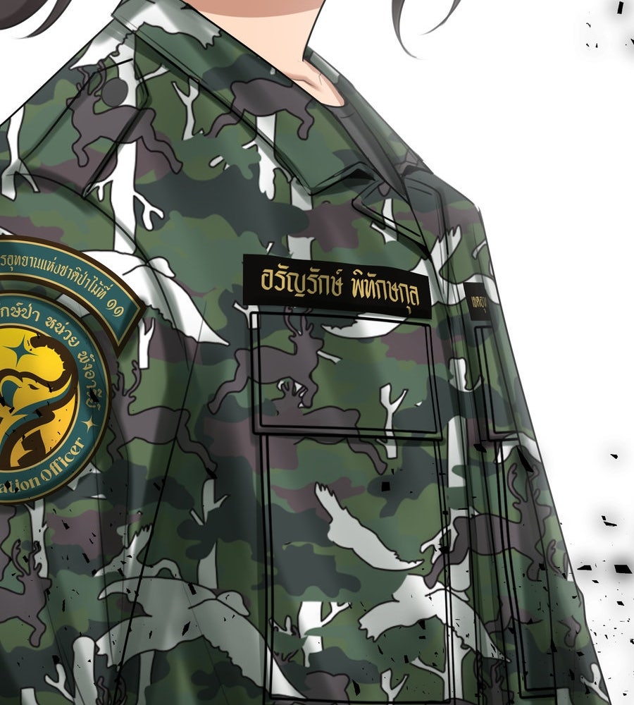 อรัญรักษ์Wild Protectress - หน้า 80