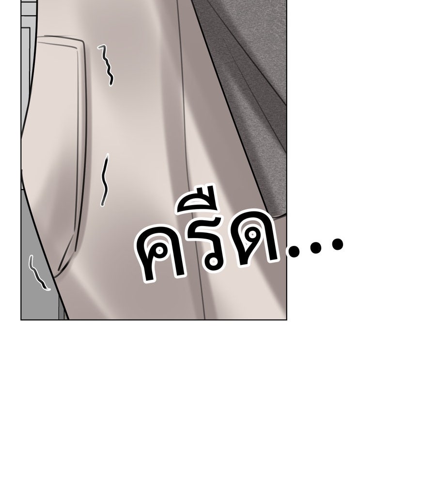 อรัญรักษ์Wild Protectress - หน้า 39