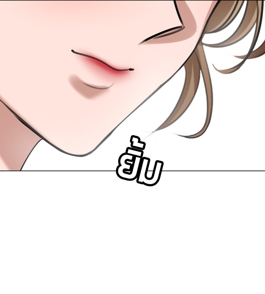 อรัญรักษ์Wild Protectress - หน้า 116