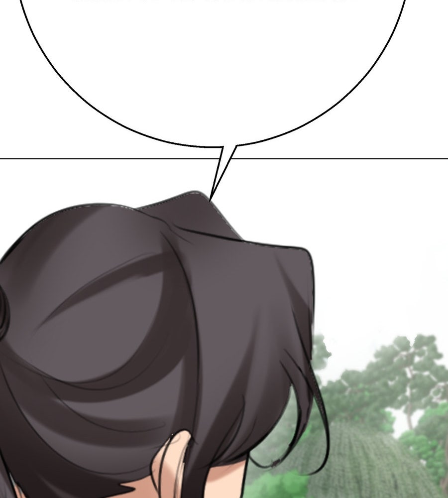 อรัญรักษ์Wild Protectress - หน้า 76