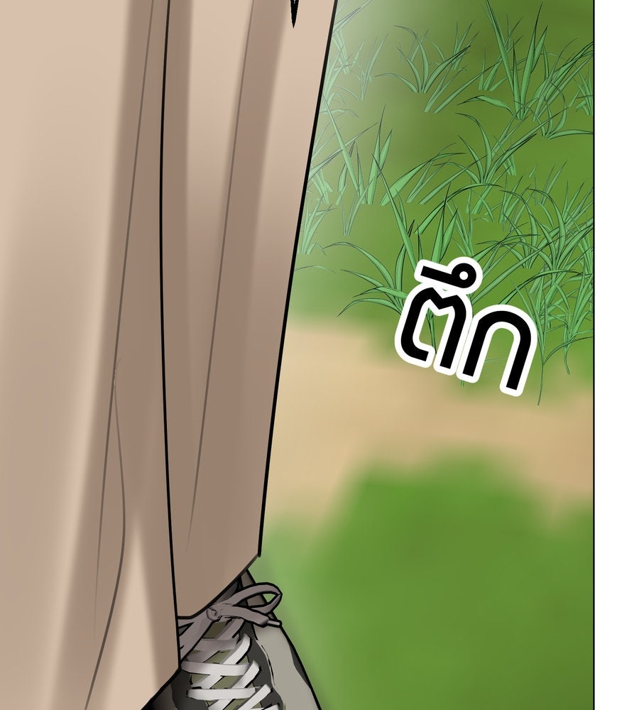 อรัญรักษ์Wild Protectress - หน้า 140