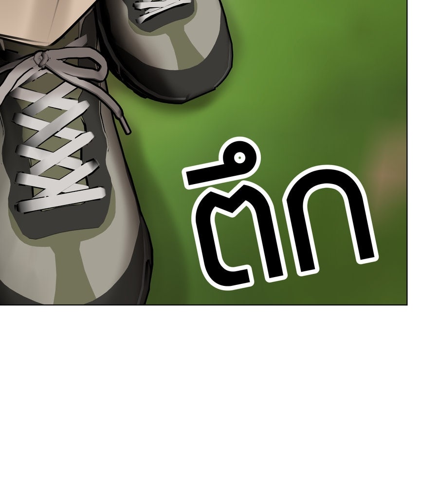 อรัญรักษ์Wild Protectress - หน้า 141