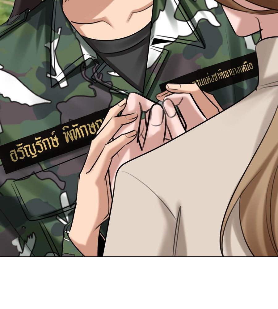 อรัญรักษ์Wild Protectress - หน้า 19