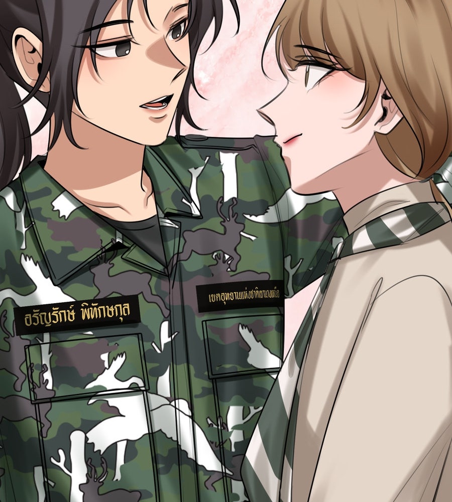 อรัญรักษ์Wild Protectress - หน้า 24