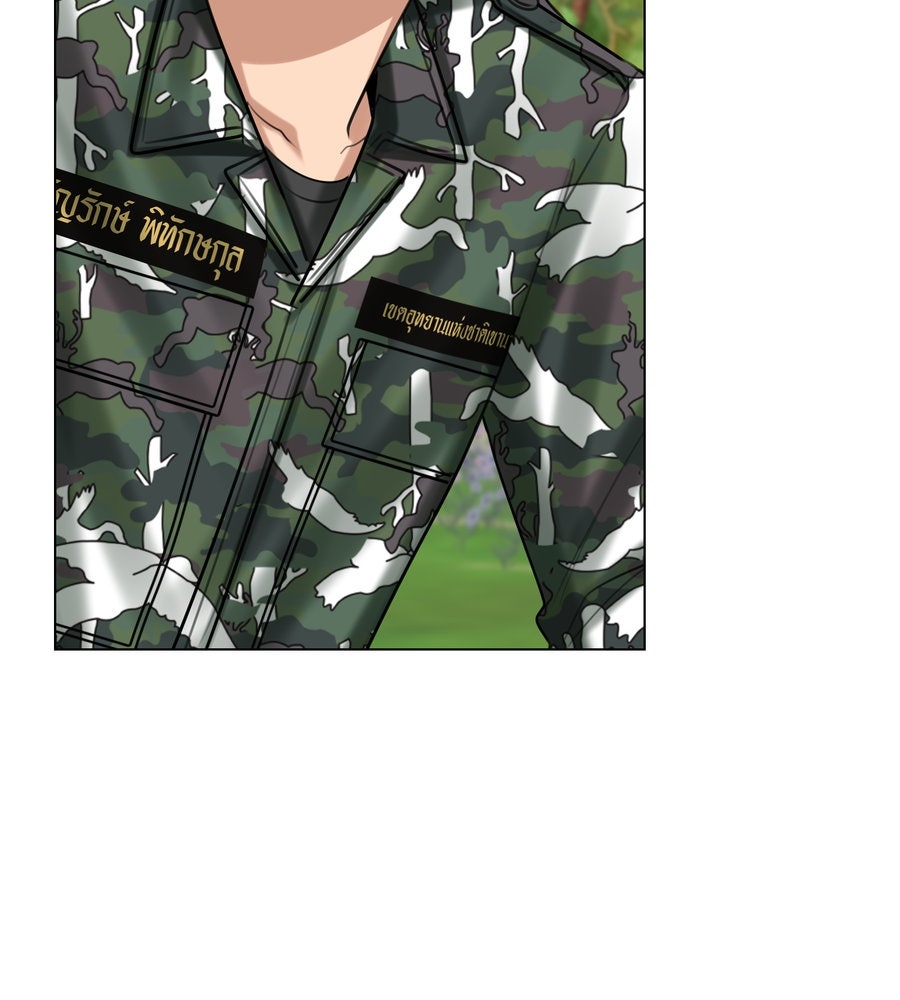 อรัญรักษ์Wild Protectress - หน้า 55
