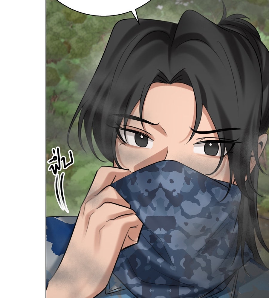 อรัญรักษ์Wild Protectress - หน้า 96