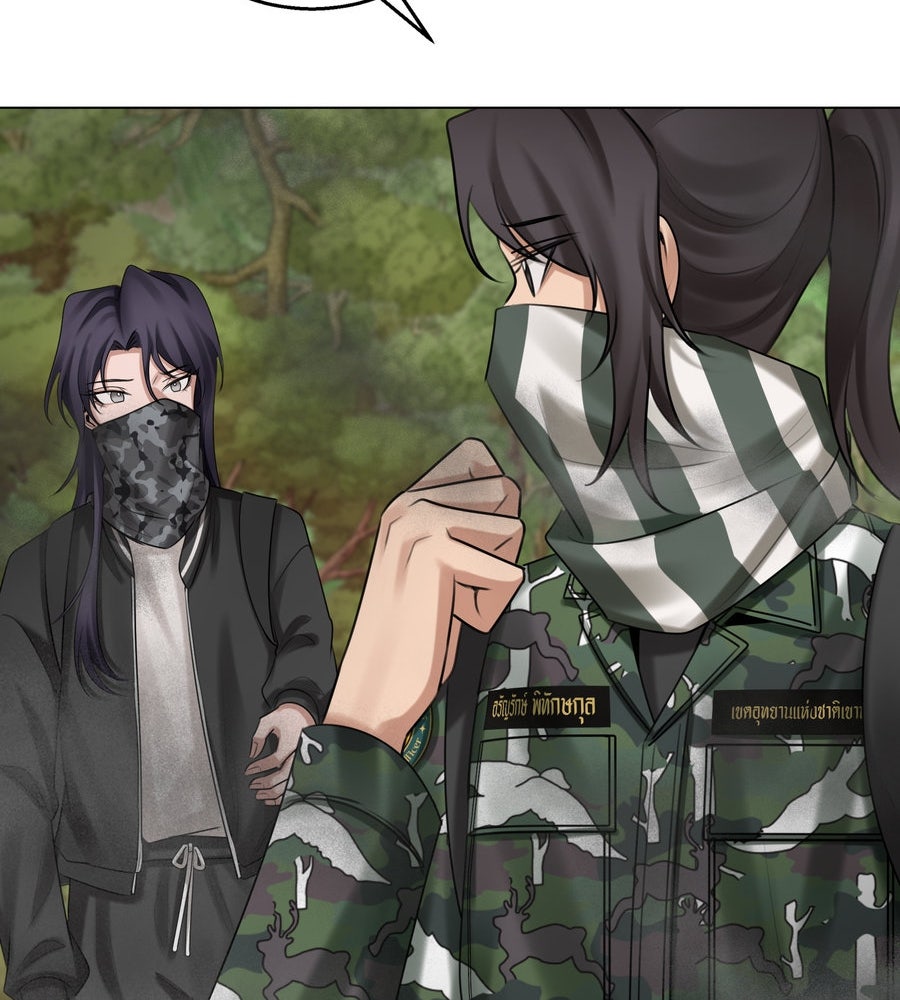 อรัญรักษ์Wild Protectress - หน้า 98