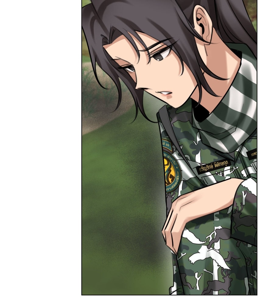 อรัญรักษ์Wild Protectress - หน้า 101