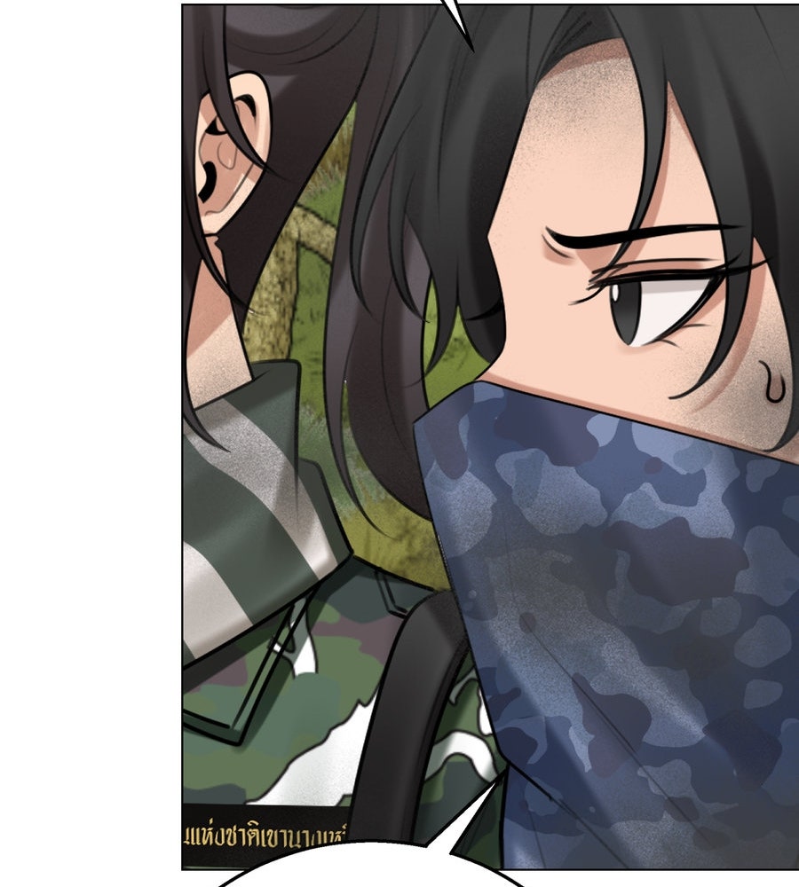 อรัญรักษ์Wild Protectress - หน้า 70