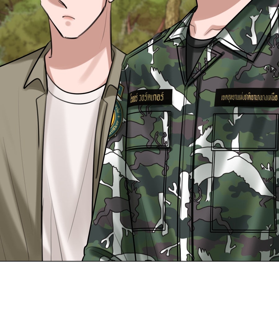 อรัญรักษ์Wild Protectress - หน้า 99