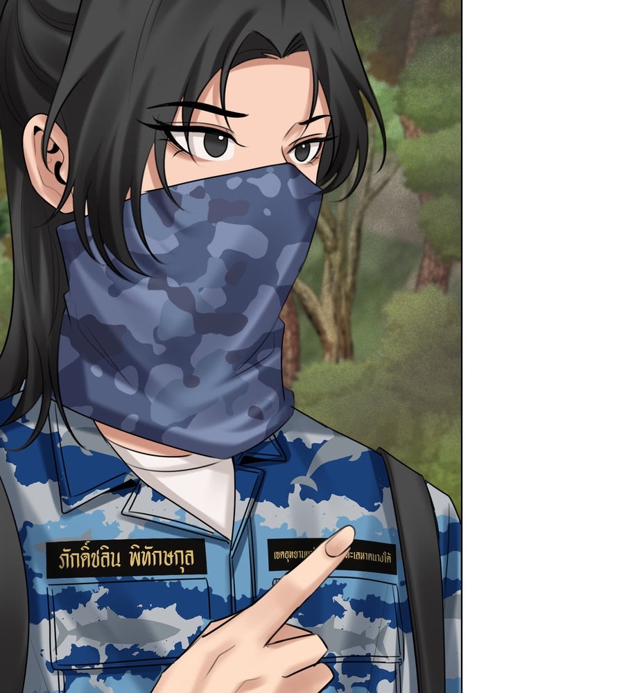 อรัญรักษ์Wild Protectress - หน้า 17