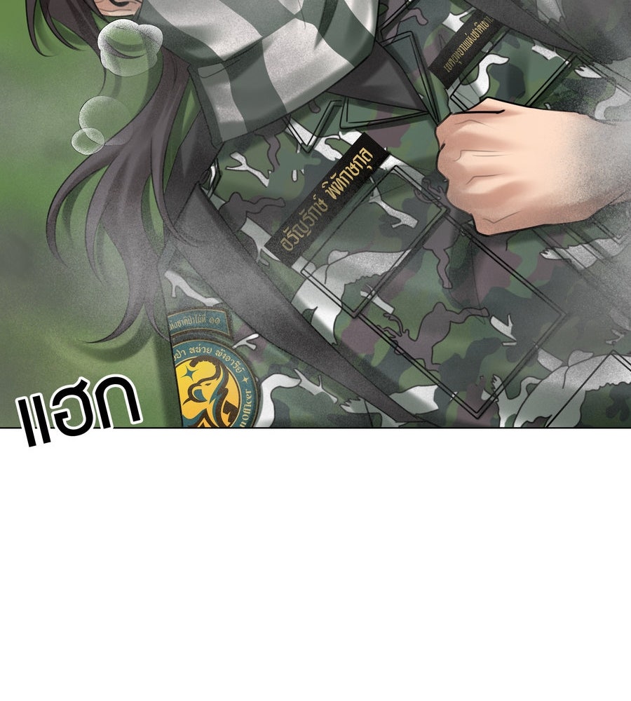 อรัญรักษ์Wild Protectress - หน้า 37