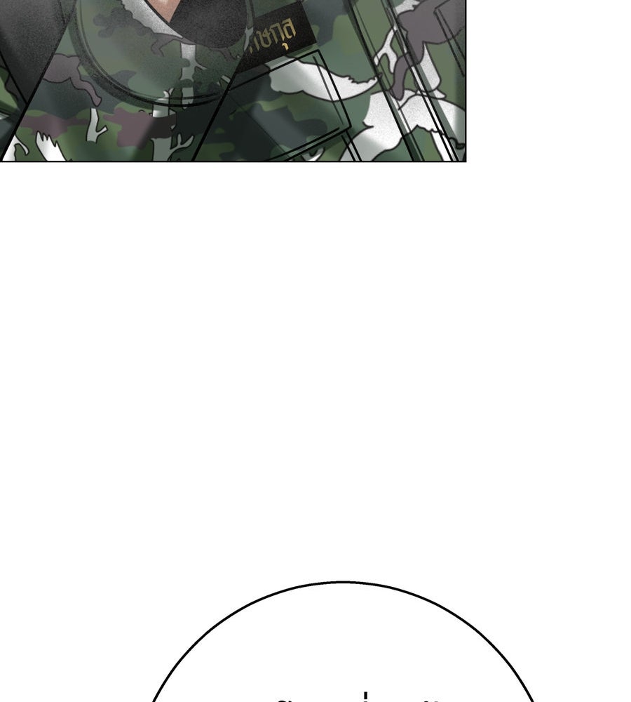 อรัญรักษ์Wild Protectress - หน้า 60