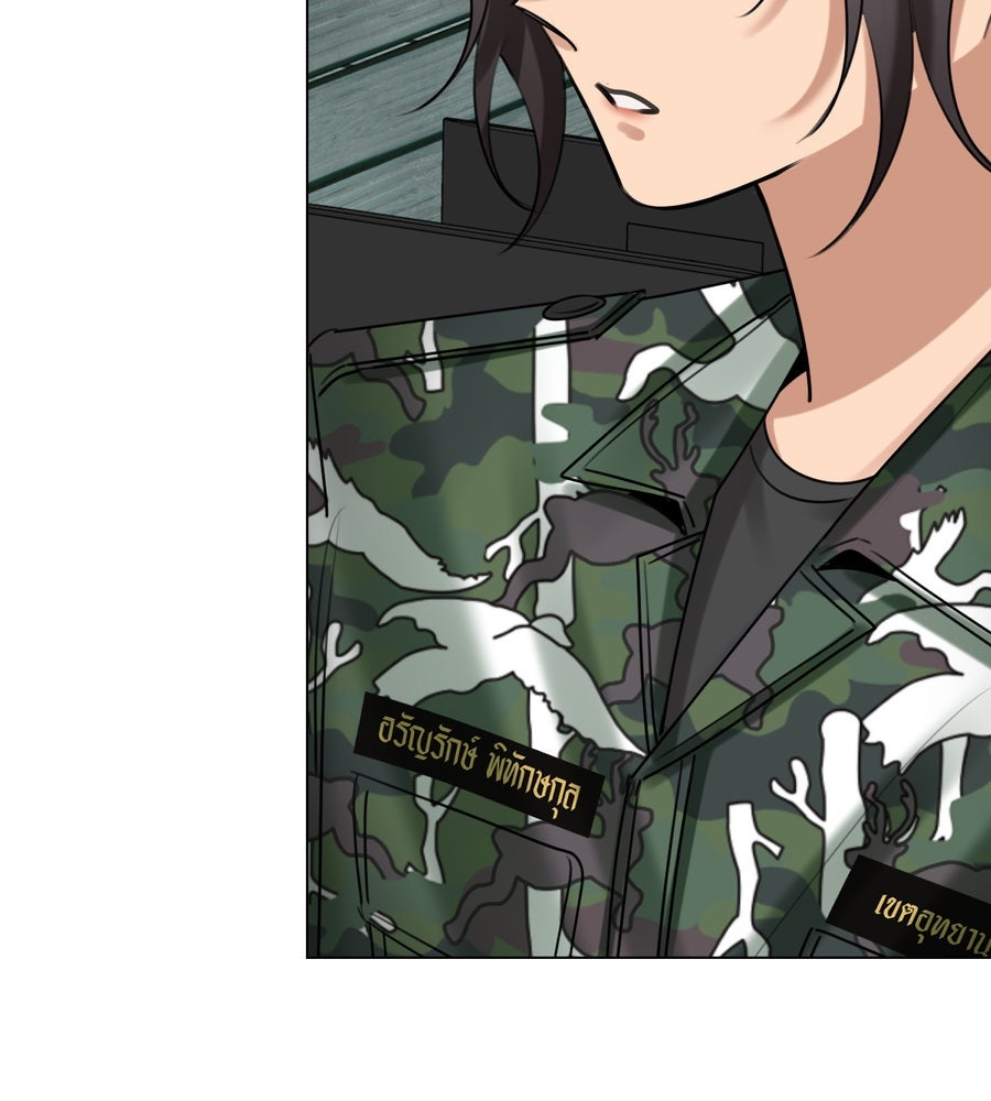 อรัญรักษ์Wild Protectress - หน้า 123