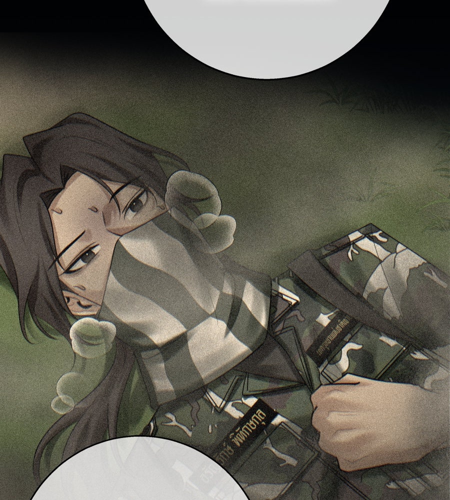 อรัญรักษ์Wild Protectress - หน้า 33