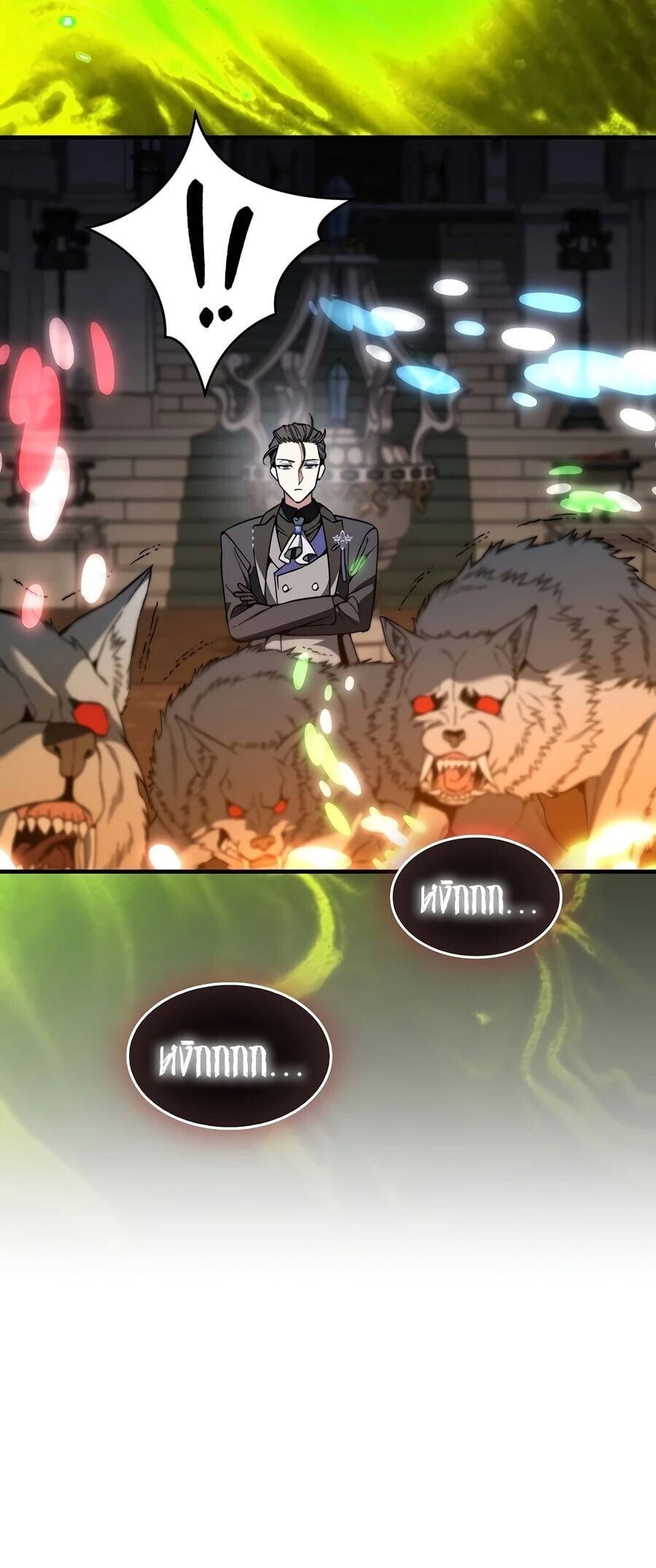 A Villain’s Will to Survive - หน้า 6