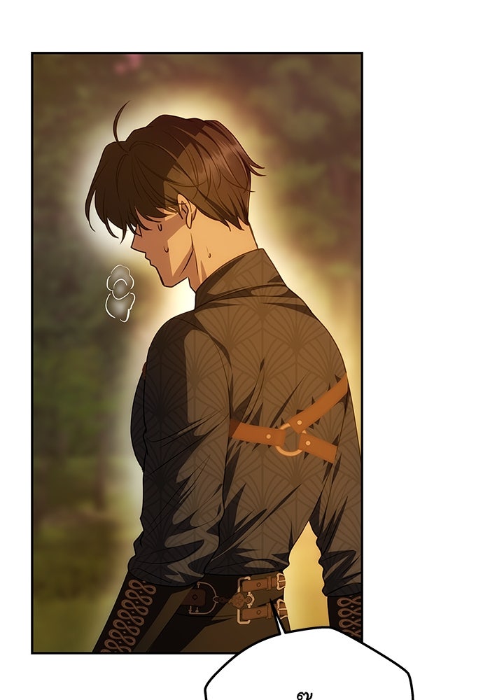 เกมรักจับสามี - หน้า 38