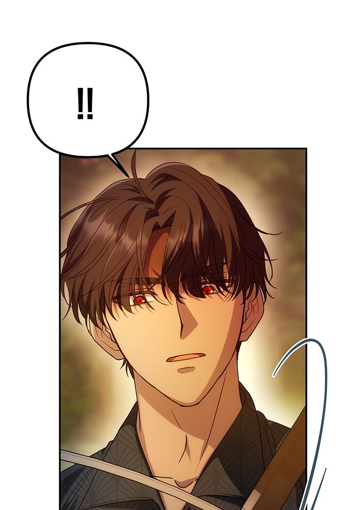 เกมรักจับสามี - หน้า 43