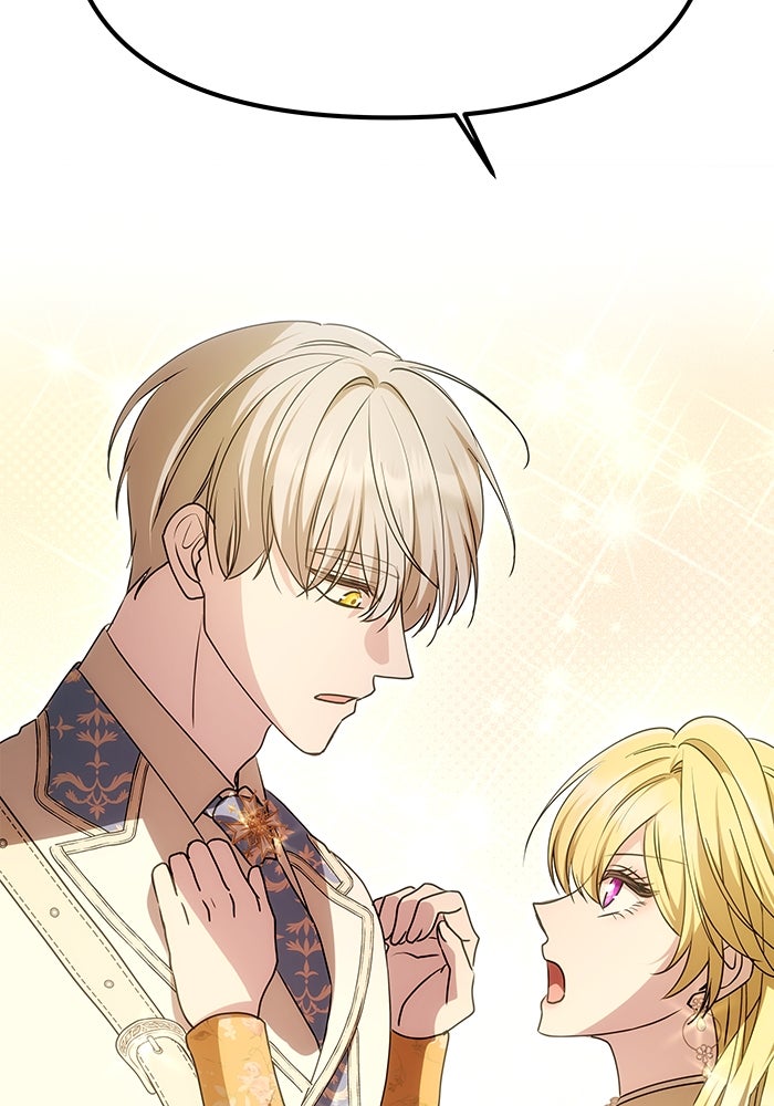 เกมรักจับสามี - หน้า 8