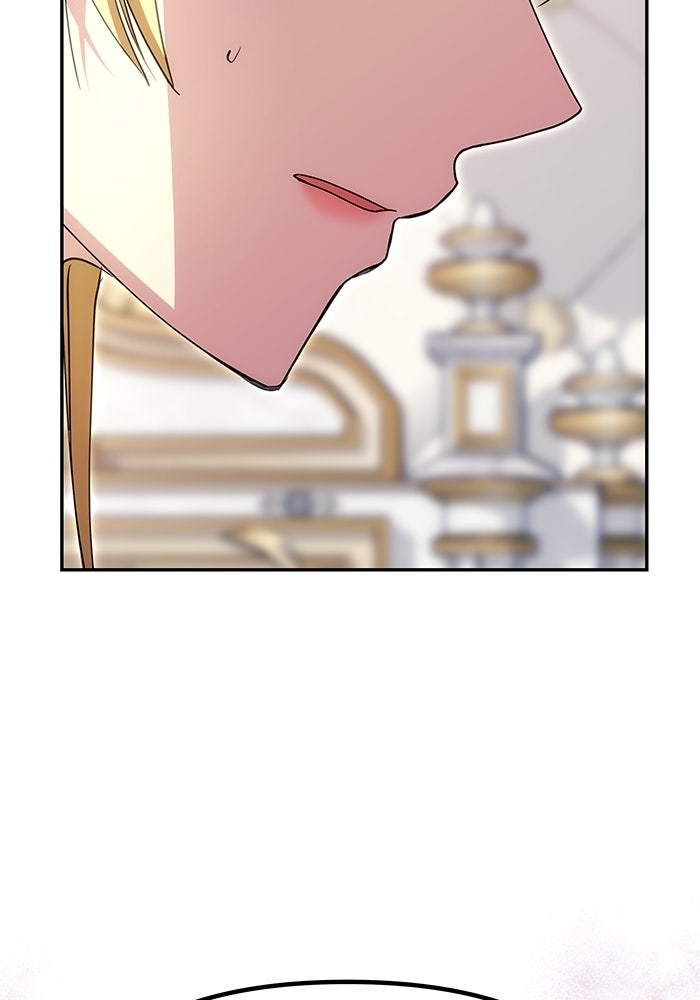 เกมรักจับสามี - หน้า 47