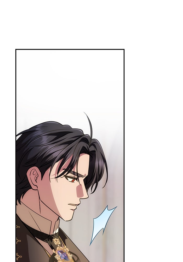 เกมรักจับสามี - หน้า 1