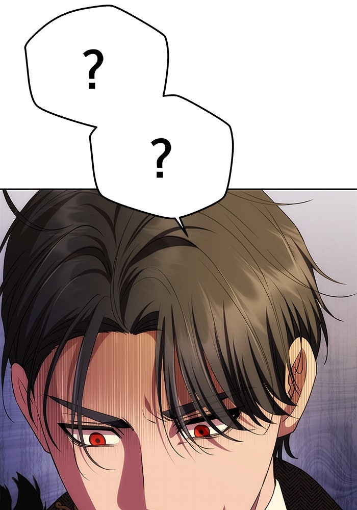 เกมรักจับสามี - หน้า 98