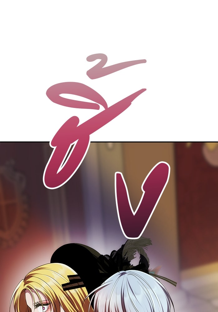 เกมรักจับสามี - หน้า 1