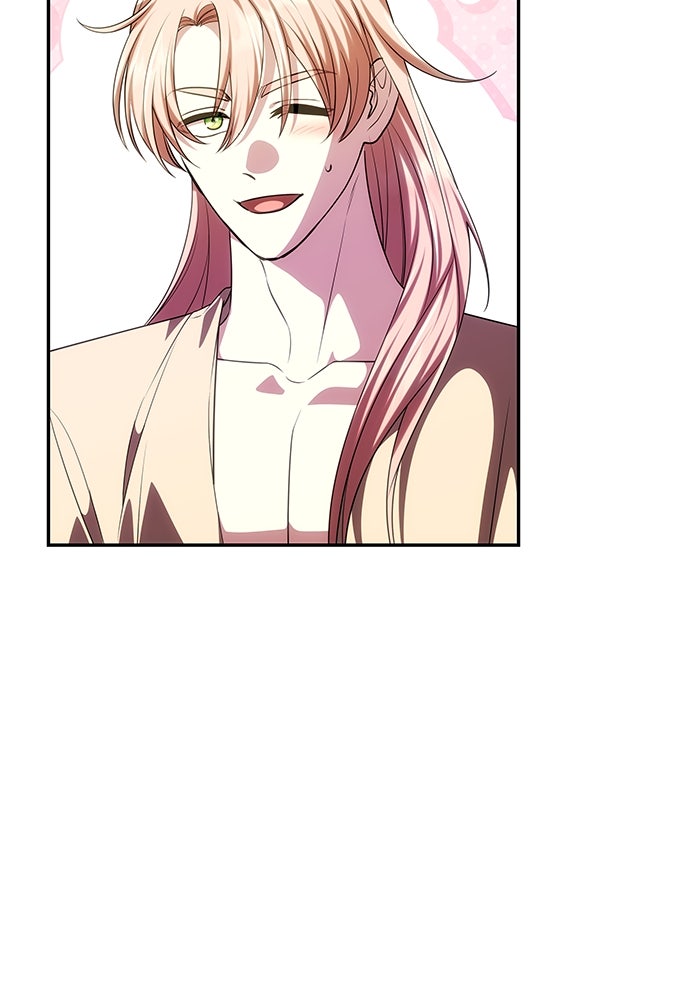 เกมรักจับสามี - หน้า 23
