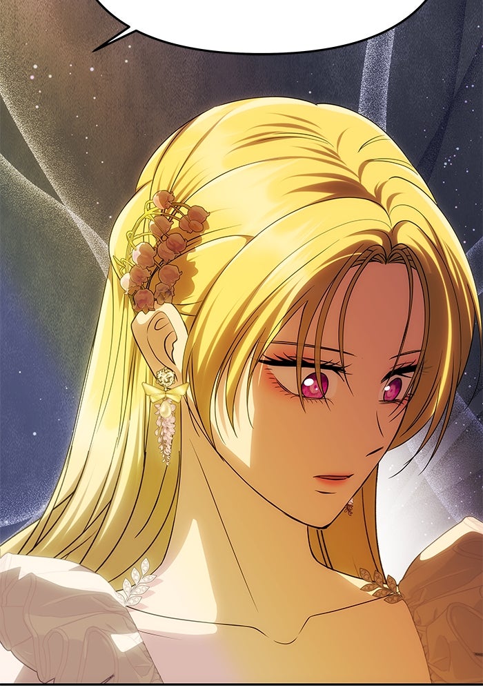 เกมรักจับสามี - หน้า 31