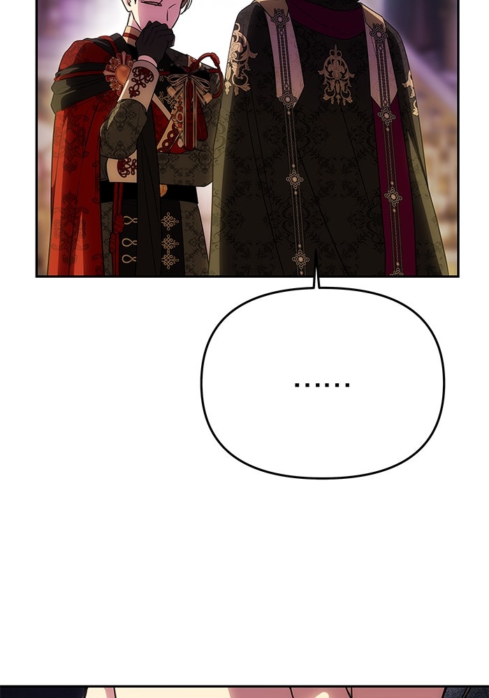 เกมรักจับสามี - หน้า 18