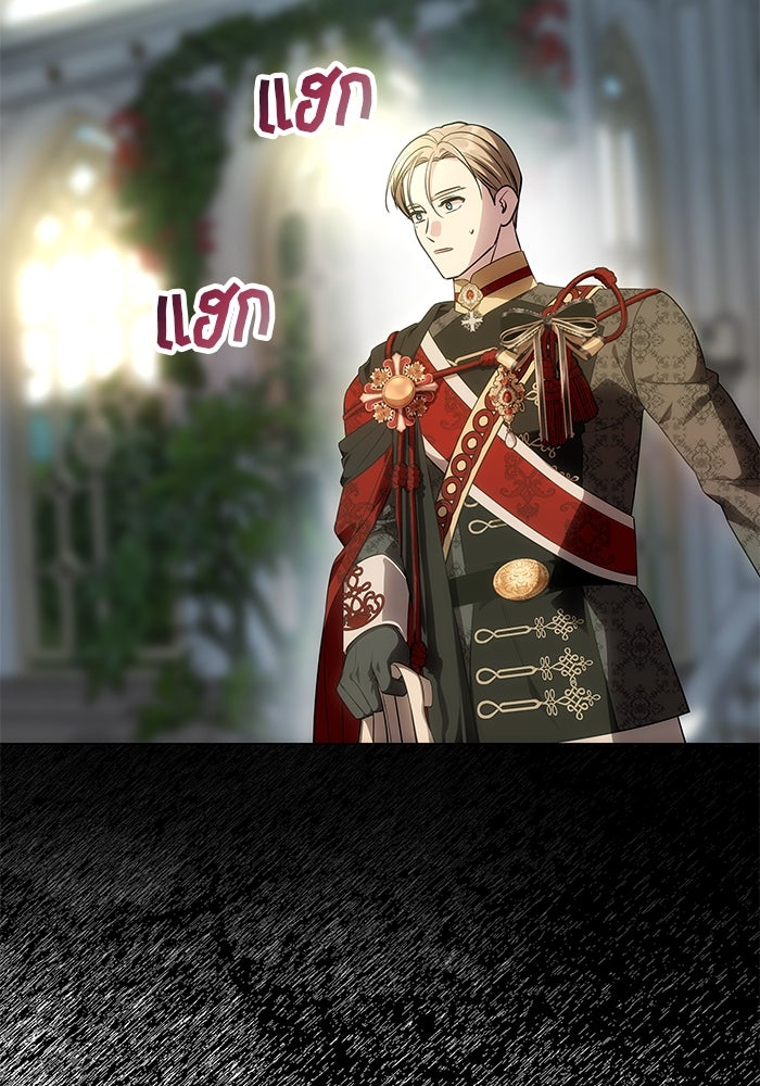 เกมรักจับสามี - หน้า 157