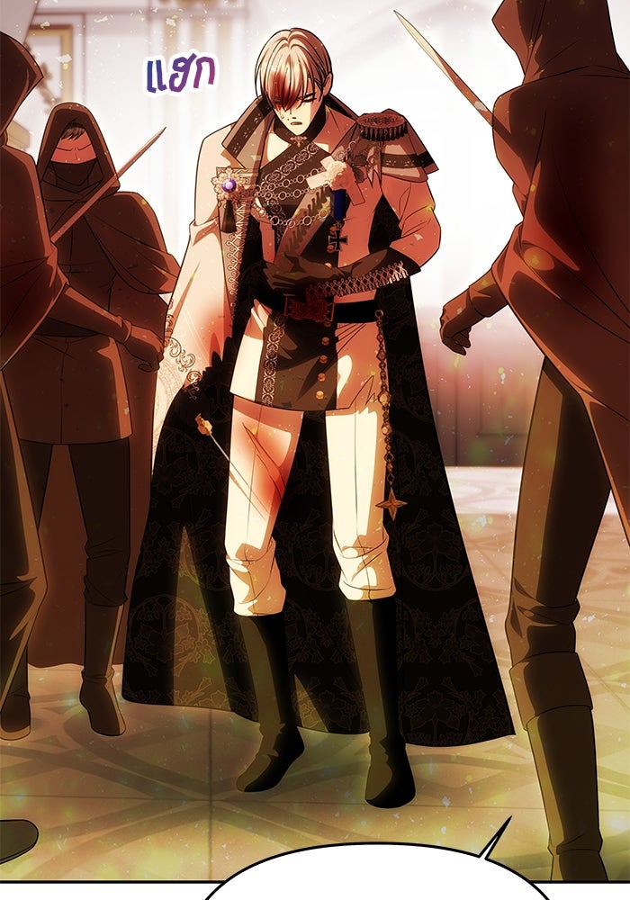 เกมรักจับสามี - หน้า 113