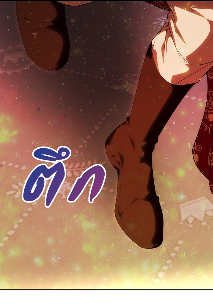 เกมรักจับสามี - หน้า 121